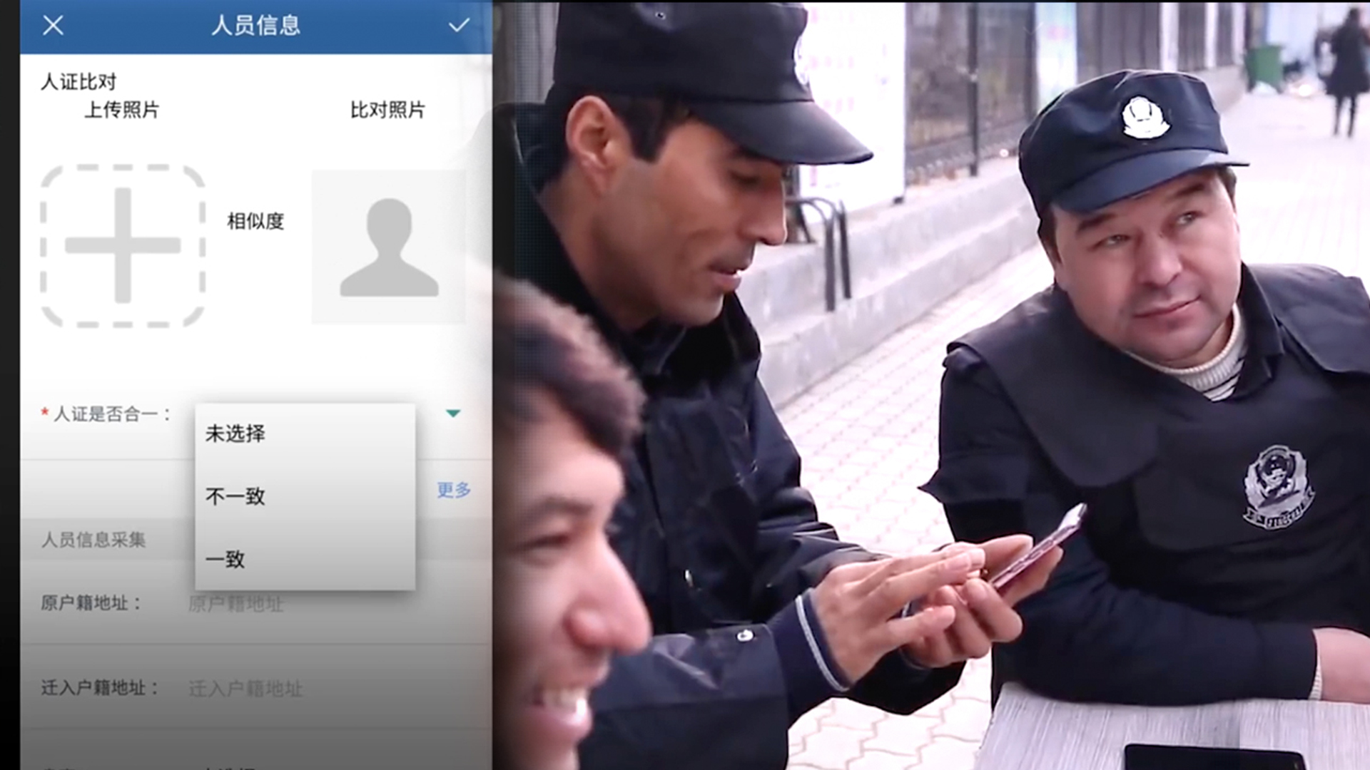 Big Brother China - de app die alles van je weet